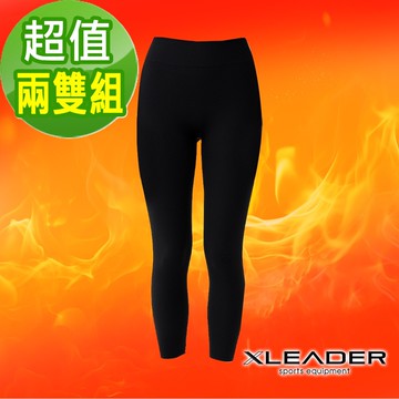 【Leader X】台灣製 鋅石墨烯顯瘦九分褲 九分褲襪 (超值兩雙組)