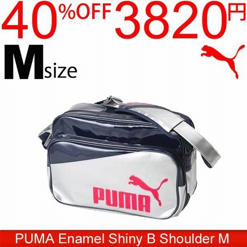 新入荷 Puma エナメル キャット B ショルダー M エナメルバッグ スポーツバッグ スクールバッグ 通学 部活動 女子中学生 女子高生 スポーツバッグにおすすめです 高い品質 Mergelyan Am