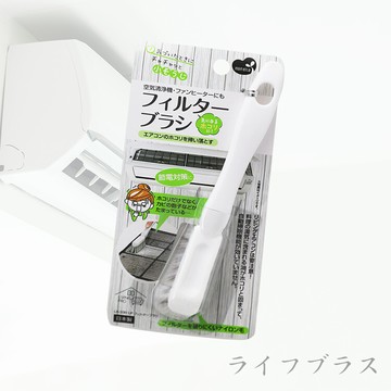 日本製濾網清潔刷
