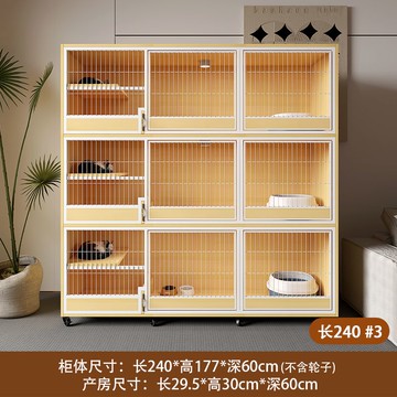 公司貨 超低價 貓繁殖籠貓舍繁育貓籠家用貓籠貓咪養殖籠貓櫃三層組合大號繁育貓 快速發貨