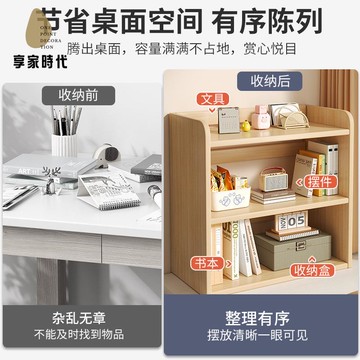 免運 飄窗 書架  置物架 家用放陽臺的收納櫃子 儲物櫃  簡易 小書櫃空間利用xj7311