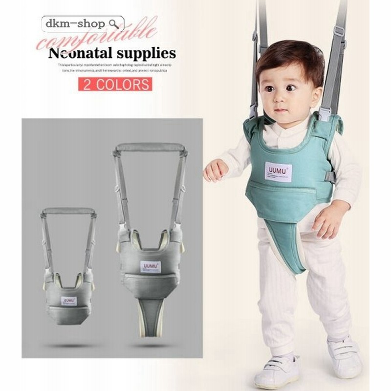 赤ちゃん ベビー セーフティー ハーネス 歩行補助 ベスト ウォーカー 練習 補助ベルト 迷子防止 安全対策 通販 Lineポイント最大0 5 Get Lineショッピング