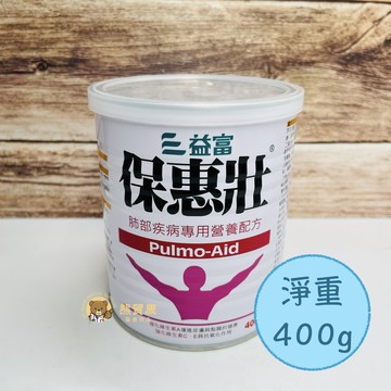 益富 保惠壯 1罐/400g 熊賀康醫材