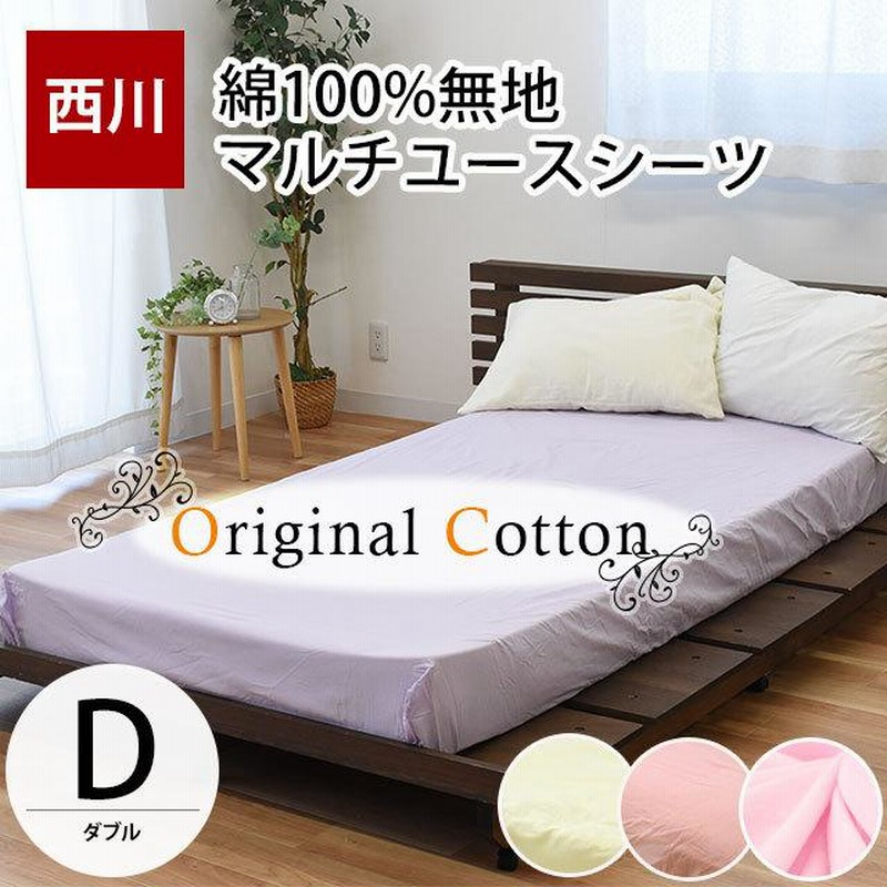 東京西川 高級ムートンシーツ ロイヤルシープトン シングル