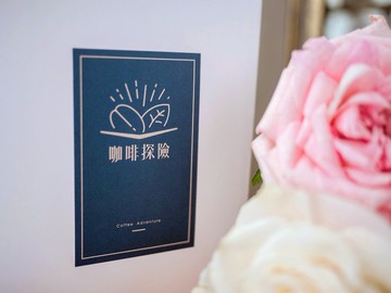 2024音樂家系列 |哥斯大黎加 莫札特  葡萄乾蜜處理 - 咖啡濾掛