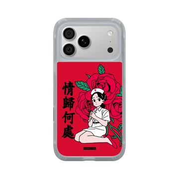 iPhone 18 Pro Max AirX 流變灰 - 子凡 Zzifan_z - 情歸何處