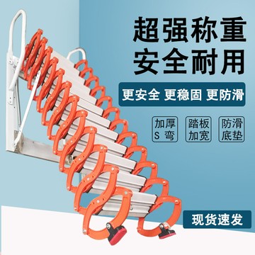 【最低價】【公司貨】室外伸縮樓梯閣樓家用折疊升降伸拉室內隱形復式戶外升縮掛墻梯子