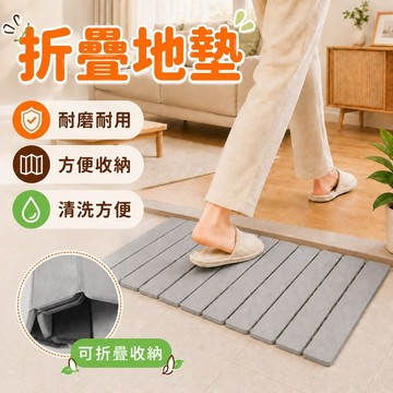 折疊地墊 矽藻土硬地墊 防滑腳踏墊 矽藻土 浴室腳踏墊 折疊矽藻土地墊 矽藻土硬式吸水墊 浴室地墊 矽藻土吸水防滑墊