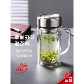 富光雙層玻璃杯帶把手辦公室高硼硅水杯大容量家用喝水男士茶杯子