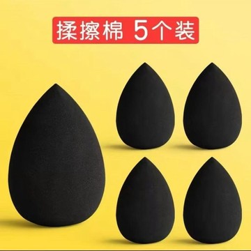 ✅【圓形超軟素描揉擦海綿】美妝蛋同款 繪畫高光陰影過渡 美術生專用 台灣出貨