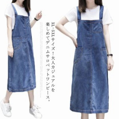 サロペットワンピース デニム サロペット スカート レディース オーバーオール デニムサロペット サロペット デニムワンピース ジャンス 通販 Lineポイント最大get Lineショッピング