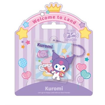 【悠遊卡】三麗鷗夢幻遊樂園Supercard雙層造型悠遊卡-酷洛米-受託代銷