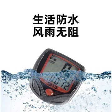 自行車碼表單車脈速標/時速表山地車里程表15功能548B同款中英文