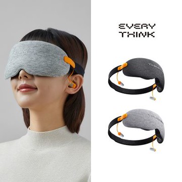 【EVERY THINK】台灣總代理 立體降噪眼罩 降噪達30分貝 遮光率達99% 兩色可選