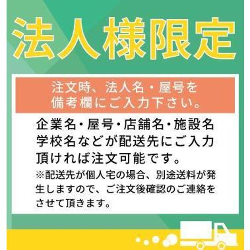 法人様限定商品 アクリルパネル 飛沫感染予防パネル 透明ボード 自立式 パーティション パーテーション H1850 W939 アクリル板 カラー枠  国産 日本製 馬印 | LINEブランドカタログ