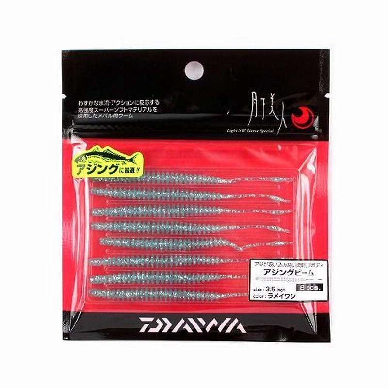 ダイワ／ＤＡＩＷＡ　月下美人　波動ビーム　１．５インチ　（アジ・メバル・ライトソルト用ワーム　カーリーテール　入数：１０本）