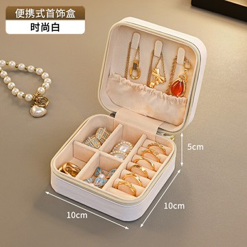 飾品首飾收納盒 便攜式首飾收納盒旅行高檔精致小巧耳釘戒指項鏈耳環手飾品迷你盒