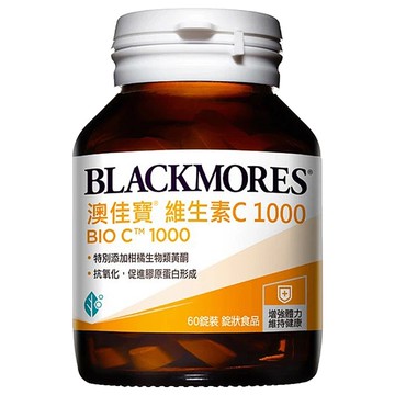BLACKMORES 澳佳寶 維生素C 1000 Bio Set 含柑橘生物類黃酮  60顆  1罐