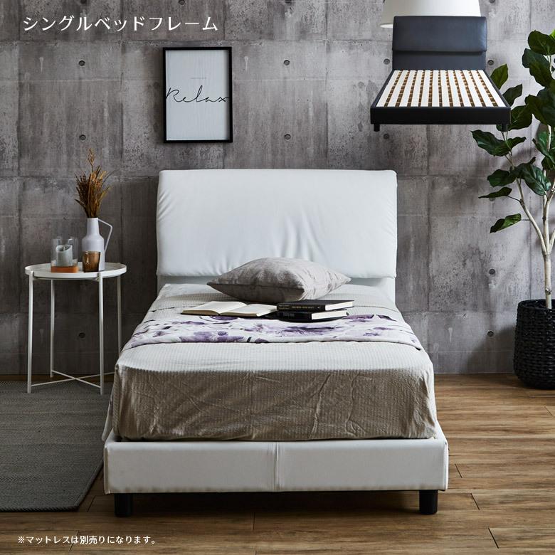ベッドシングル モダンデザインRODEO