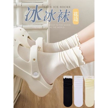 洞洞鞋襪子女夏款搭配夏季薄款冰冰襪長款花邊木耳邊白色堆堆中筒