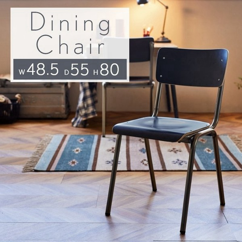ダイニングチェア モダン スチール 疲れにくい 椅子 イス チェア おしゃれ かっこいい スタイリッシュ クール リビングチェア M F モリヨシ 中国製 通販 Lineポイント最大get Lineショッピング