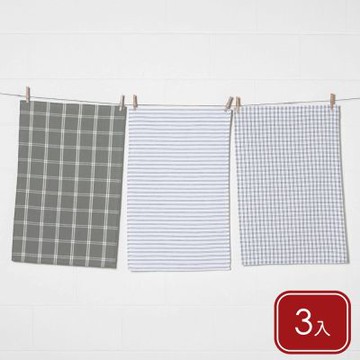 《NOW》TicTacToe純棉擦拭布3入-英倫灰46x71cm-- 廚房抹布 清潔布 茶巾