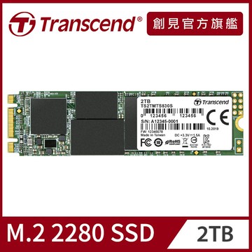 Transcend 創見 2TB MTS830S M.2 2280 SATA Ⅲ SSD固態硬碟