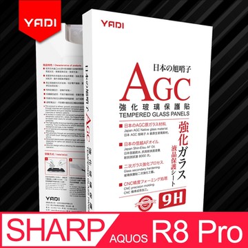 YADI SHARP AQUOS R8 Pro 專用 水之鏡全透明鋼化玻璃保護貼 9H硬度 電鍍防指紋 CNC成型 AGC原廠玻璃