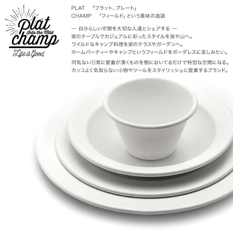 ホーロー 食器 アウトドア プラットチャンプ カレープレート 20 PC011 platchamp THE CURRY PLATE  20