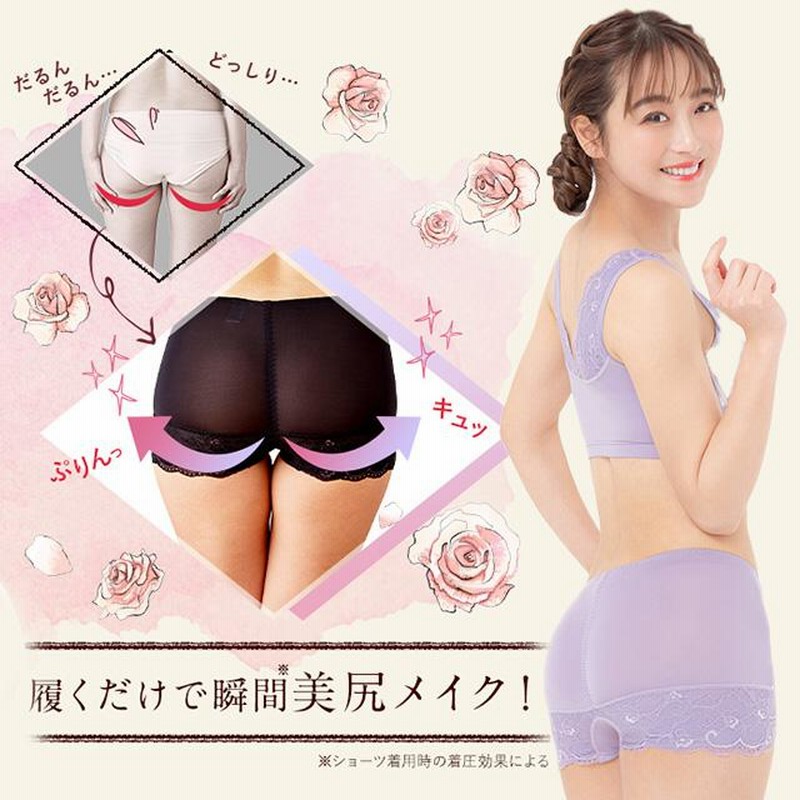 Luna ショーツ ナイトブラ セット luna 公式 LUNAナチュラル