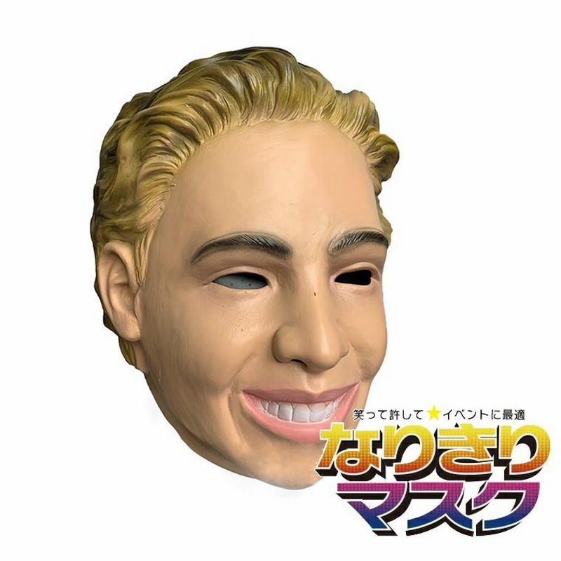 怪獣マスク アニマルマスク ハロウィン 豚 ブタ 猪八戒 傷だらけ コスプレ ラバーマスク 変装グッズ 仮装 被り物 お面 仮面 小物 お化け屋敷 学芸会 文化祭 通販 Lineポイント最大0 5 Get Lineショッピング