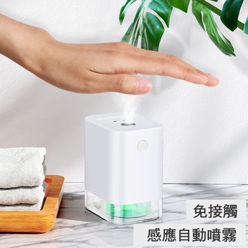 酒精自動噴霧器伸手即噴手移即停感應靈敏