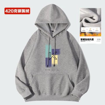 秋冬加絨加厚衛衣男女連帽衫外套帶絨保暖上衣潮流學生情侶寬松潮