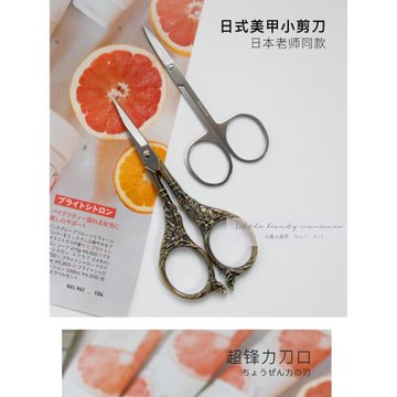 美甲專用小剪刀日本BLC老師同款鋒利精修眉裁剪貼紙轉印紙貼花剪