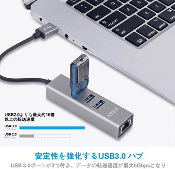 ROTECK【日本代購】LAN 轉usb3.0集線器1000Mbps RJ45以太網
