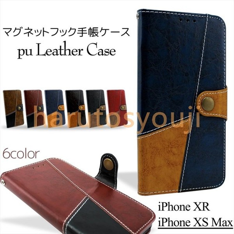 手帳型アイフォンiphonexsmaxiphonexrケースカバースマホケースマグネットフックpuレザーpuレザーケース ビンテージアクセサリーiphone用ケース 通販 Lineポイント最大get Lineショッピング