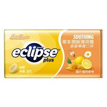 [家速配]易口舒Plus草本潤喉薄荷糖- 蜂蜜檸檬