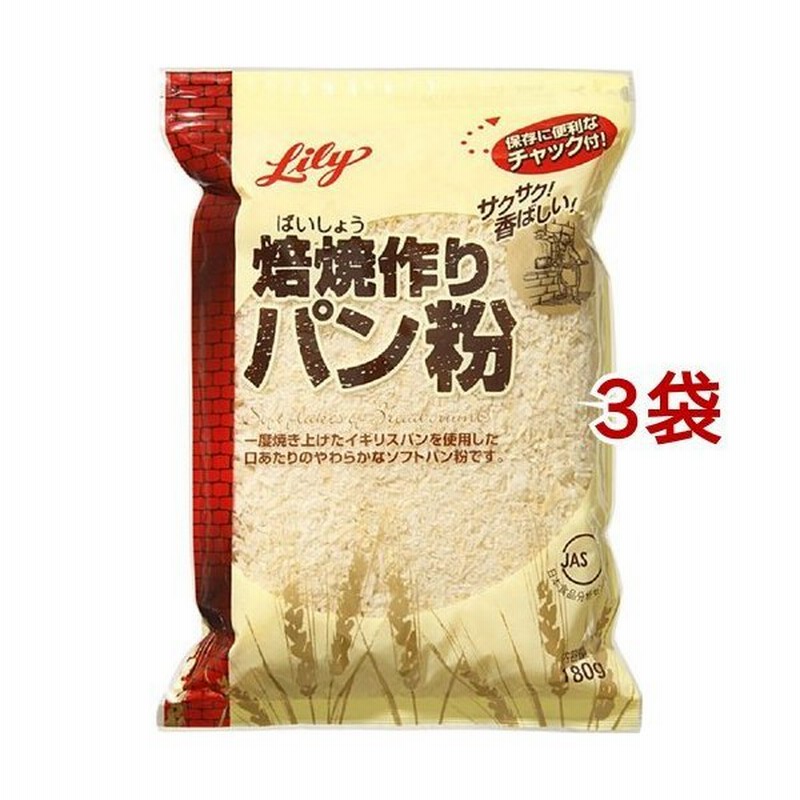 豪華ラッピング無料 極上 ソフトパン粉