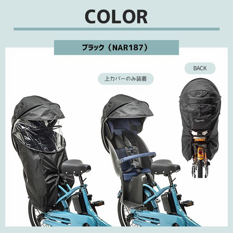 Panasonic チャイルドシート用雨カバー NAR181 グレー×ブラック Amazon.co.jp: チャイルドシート後ろ用レインカバー NAR181