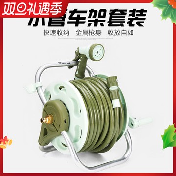 沃施20米手提式水管車 清洗高壓水槍收納器澆花洗車工具