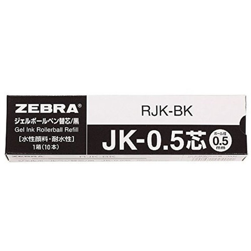 冬バーゲン☆】 ボールペン替芯 JK-0.5芯 緑 ゼブラ RJK-G discoversvg.com