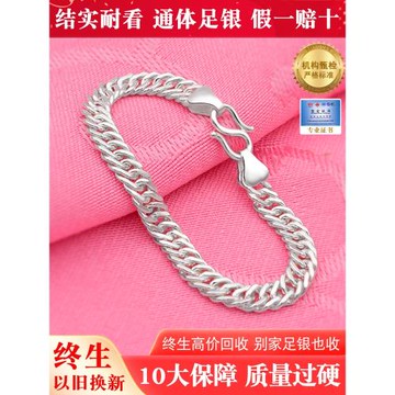 (免運)999純銀手鏈寶寶男女嬰兒童小孩子周歲 古巴馬鞭成人足銀手鏈刻字