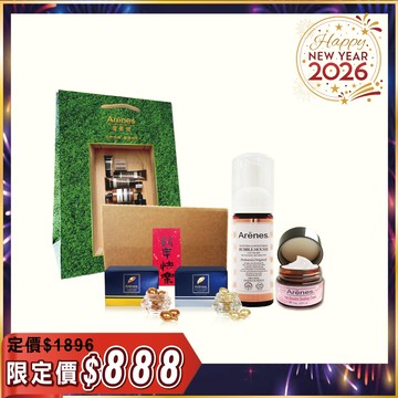 【駿馬迎春】過年簡約保養小禮盒｜洗臉泡泡+立可白膠囊7顆+熨斗小膠囊7顆+蓮花奶奶+新年限定小禮盒