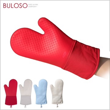 OXO 矽膠隔熱手套 (不挑款 色) 烤箱 防燙 廚房 烘培 矽膠【A432508】【不囉唆】