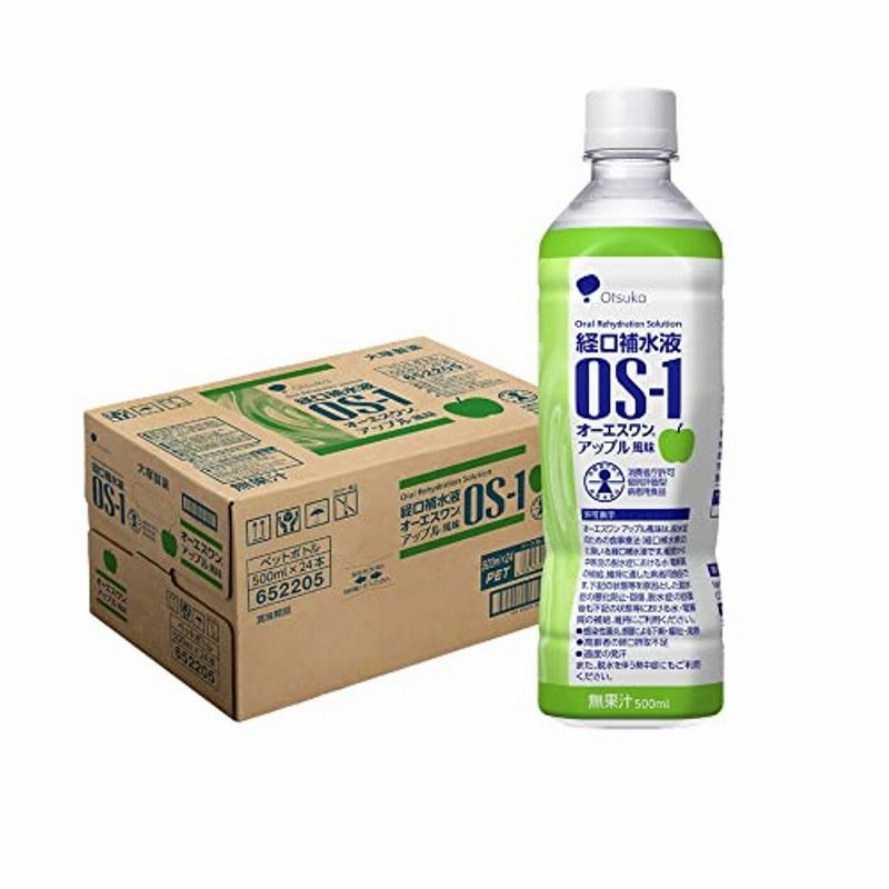 おすすめ AJINOMOTO -味の素- アクアソリタ りんご風味 500ml×24本 経口補水液 アクアソリタ 500mL×24