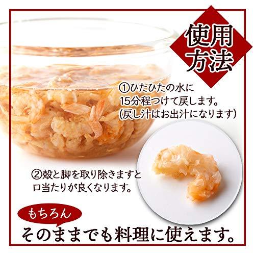 天然生活 干しえび （200g） お徳用 エビ 海老 中華 炒め物 出汁 焼きそば