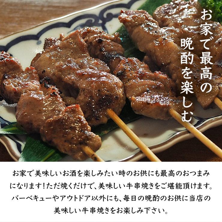  牛串 バイキング ガーリック 50本セット BBQ 焼き肉 バーベキュー 焼鳥 肉 お中元 ギフト 贈り物 生 チルド