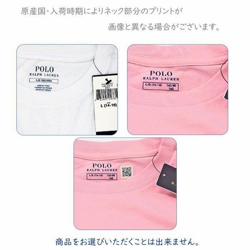 ポロ ラルフローレン Tシャツ 半袖 メンズ レディース ボーイズ