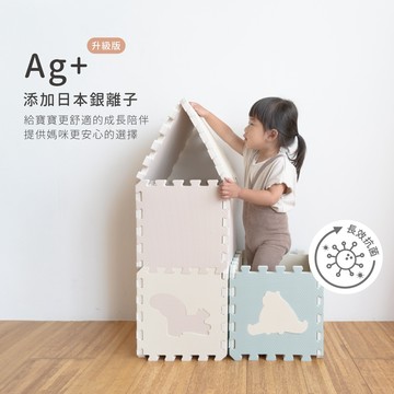 宅配下單賣場(兩包以上)-【Pato Pato】 新款【Pato Pato】抗菌動物巧拼地墊 兩款任選｜一包8片附邊條