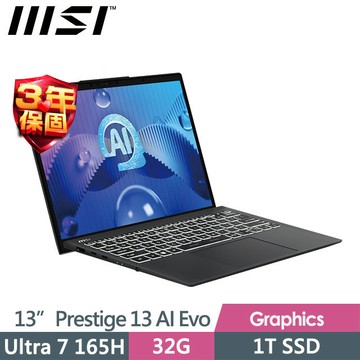 msi Prestige 13 AI Evo A1MG-095TW(Ultra 7 165H/32G/1T SSD/13FHD+/Win11Pro/星辰灰)商務筆電